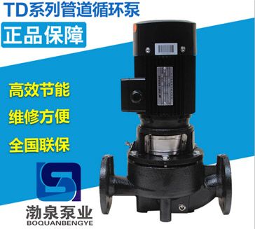 TD32-25/2_立式单级单吸热水泵