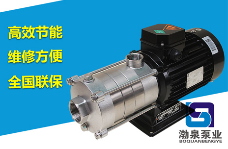 CHLF2-60LSWSC_不锈钢冷热水循环泵_清洗泵